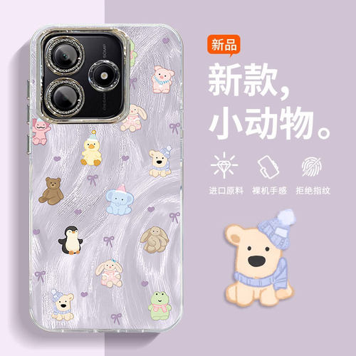 适用红米note系列小动物手机壳