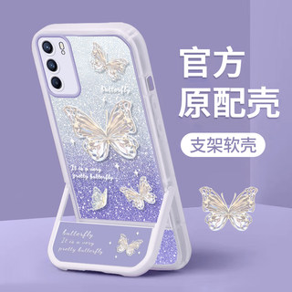 适用于OPPOReno6手机壳新款Reno6Pro网红创意闪粉蝴蝶ins支架全包硅胶软壳plus高级感不会撞壳的防摔保护套潮