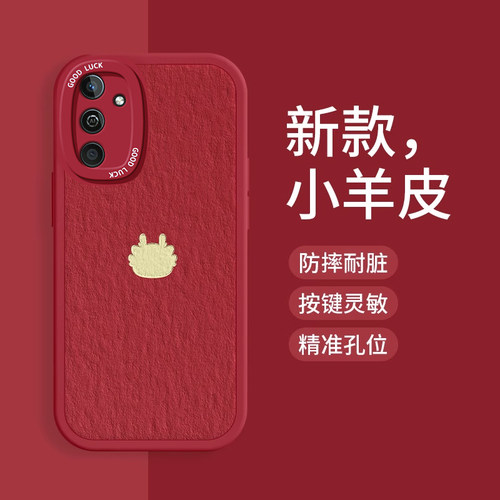 华为麦芒11手机壳硅胶简约龙头