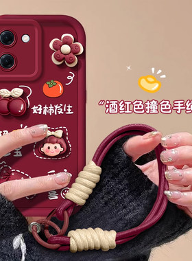 VIVOY100手机壳硅胶好柿发生潮牌