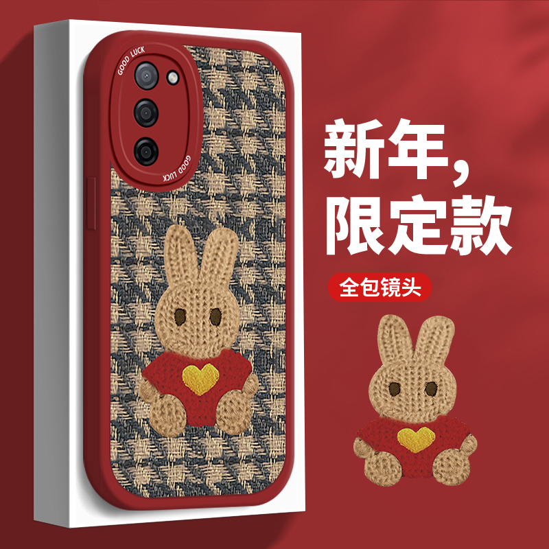 oppoA53s硅胶手机壳新年针织小兔