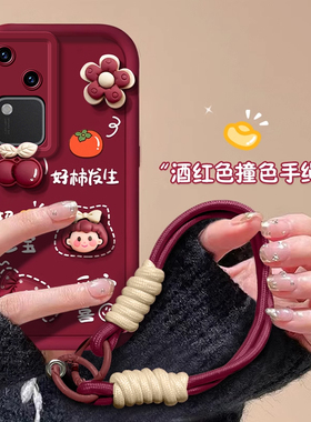 适用VIVOS18手机壳s19新款s18e全包s17t软e硅胶s16好柿s15Pro简约s12创意s10Pro潮s9女s7e活力s6防摔保护套s1