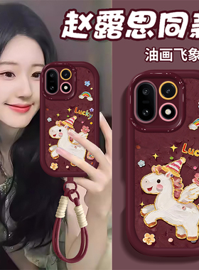 适用2026油画飞马一加13手机壳15防摔12国风11红色8T新款9RT女6T马年ace5本命年3V保护套2V全包oneplus外国潮