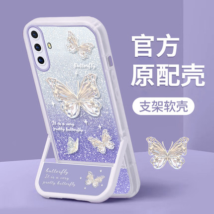 适用于VIVOX30手机壳新款x30网红创意个性闪粉蝴蝶vivo全包硅胶软壳带支架不会撞壳的仙女款防摔保护套高级感