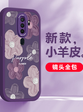 适用OPPOA11手机壳新款女A11x镜头全包硅胶软壳ins网红创意油画紫色浮雕花高级感不会撞壳的情侣款防摔保护套