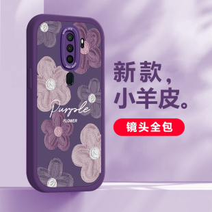 适用OPPOA11手机壳新款 防摔保护套 情侣款 女A11x镜头全包硅胶软壳ins网红创意油画紫色浮雕花高级感不会撞壳