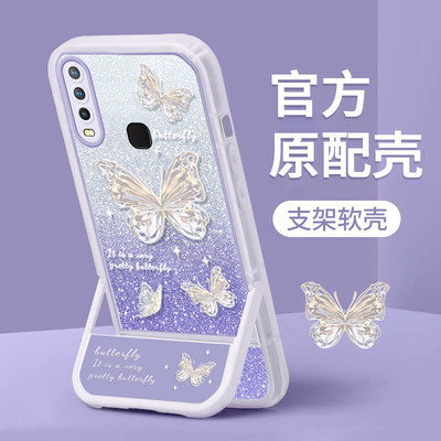 vivoy3s手机壳闪粉蝴蝶