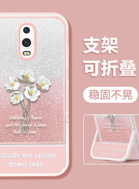 OPPOR系列手机壳油画插画带支架
