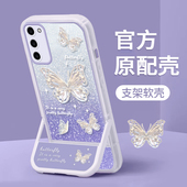 适用于OPPOA55手机壳新款 外壳 5G网红创意支架神器OPPO全包硅胶软壳PEMM00高级感ins透明防摔保护套不会撞壳
