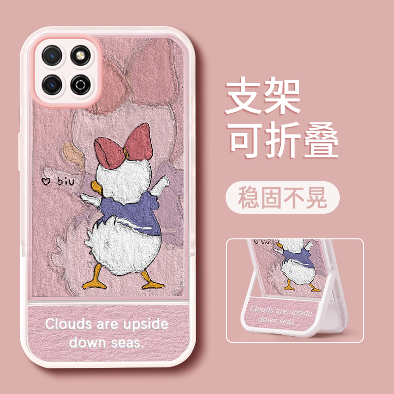 荣耀畅玩20系列手机壳爱心鸭