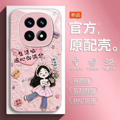 适用红米note系列满分女孩手机壳