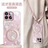 适用镭射小花小米15手机壳14pro少女心13Ultra带挂绳专用12X新款 11青春版 防摔10s保护套金属漆civi5玻璃至尊