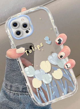 适用苹果15手机壳14Promax新款iphone13镜面12全包11郁金香XS/R小清新8plus防摔6s高级保护7简约SE23软套创意