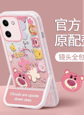 适用VIVOY100手机壳Y93新款全包Y77E创意Y76S探头动物Y70S简约Y53S卡通硅胶Y35-5G防摔Y30保护Y9S软套Y5S支架