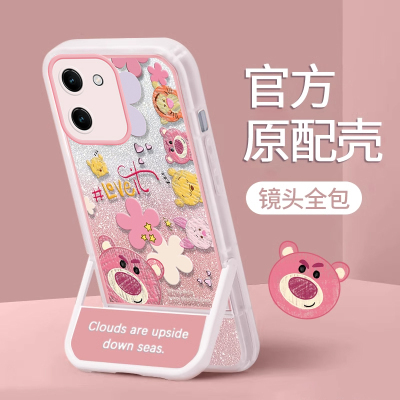 VIVOY系列型号硅胶创意手机壳