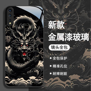 适用iQOONEO手机壳新款金属漆玻璃vivoiQOONEO855竞速版个性创意国潮黑龙ins本命年不会撞壳的潮牌防摔保护套