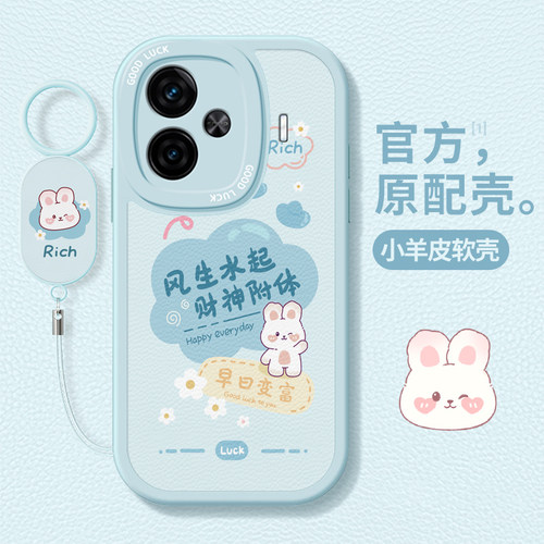 iQOOZ9手机壳高级感风生水起