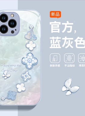 适用苹果15手机壳14promax新款iphone13玻璃12mini全包11幸运手链XS奢华女8plus小清新6s防摔7保护套SE23高级