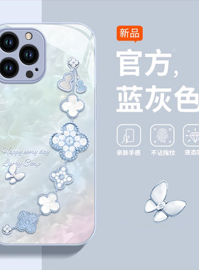 苹果全系玻璃奢华高级手机壳防摔