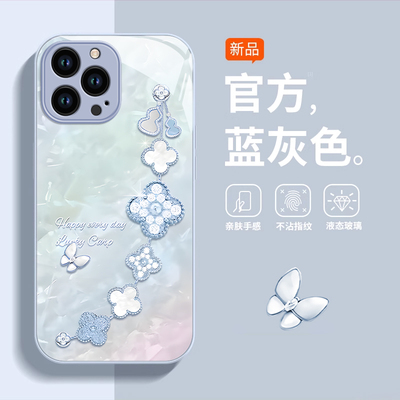 苹果全系玻璃奢华高级手机壳防摔