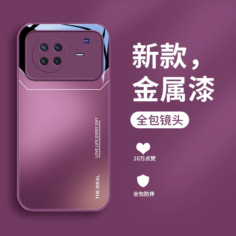 VIVOXnote手机壳渐变字母