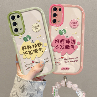 适用于OPPOReno5手机壳新女款Reno5高级感5K个性全包文字创意好好挣钱OPPO不会撞壳的液态硅胶软壳防摔保护套