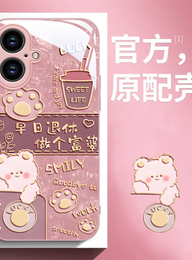 适用苹果16E手机壳iPhone15Promax新款17air专用IP14金属漆13玻璃mini防摔12保护套11二代8plus硬壳SE3潮6女