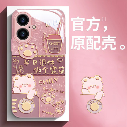 适用苹果16E手机壳iPhone15Promax新款17air专用IP14金属漆13玻璃mini防摔12保护套11二代8plus硬壳SE3潮6女