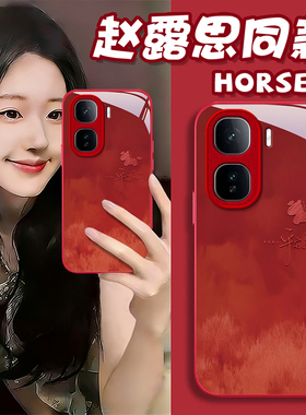 适用IQOONEO11手机壳10PRO平安喜乐neo9spro+马年8本命年7竞速版新款6se男女红色5活力版防摔3保护套2026全包