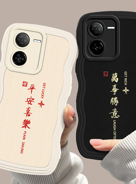 适用于iQOOZ8手机壳新款vivoiQOOz8x万事胜意V2134A全包镜头viv0软硅胶ins文字创意简约潮牌防摔保护套男女款