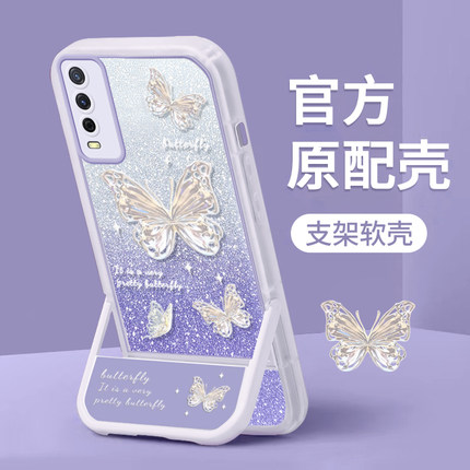 适用于VIVOY30手机壳新款y30G网红创意个性闪粉蝴蝶y30标准版带支架不会撞壳的情侣款高端外壳防摔保护套潮牌