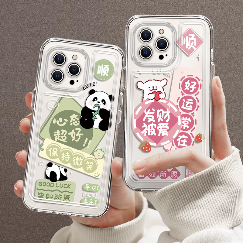 苹果全系硅胶可爱卡通手机壳防摔