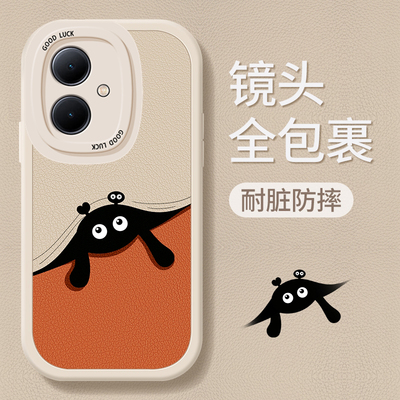 vivoy78+手机壳呆萌煤球