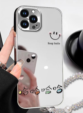 适用苹果16Promax新款iPhone15电镀ip14玻璃壳13笑脸12Pro哈哈11带手链Xsmax镜面8plus创意6s个性Xr硬壳Se2女