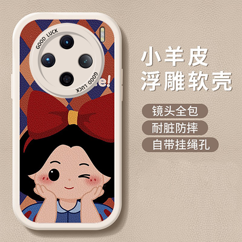 vivoX100硅胶卡通时尚手机壳防摔