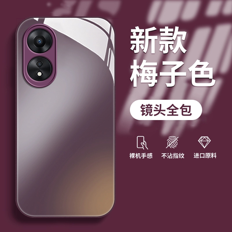 适用于OPPOA58手机壳新款女PHJ110金属漆玻璃壳A58X高级感OPPO摄像头全包镜头液态硅胶ins情侣防摔保护套潮牌