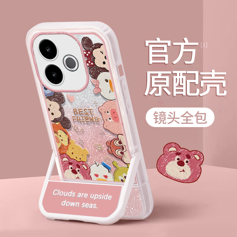 适用真我系列涂鸦动物手机壳