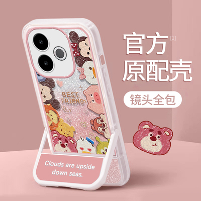 适用真我系列涂鸦动物手机壳