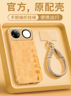 适用2026华为nova15Ultra手机壳14pro平安喜乐13女12Ultra马年11se新款10防摔9保护套8全包7外6活力版5红色4