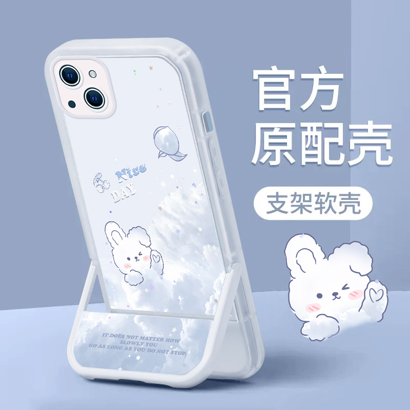 云朵小熊带支架适用于苹果13手机壳新款iPhone14Promax全包x硅胶软壳ip12高级感mini卡通可爱plus保护套xsmax