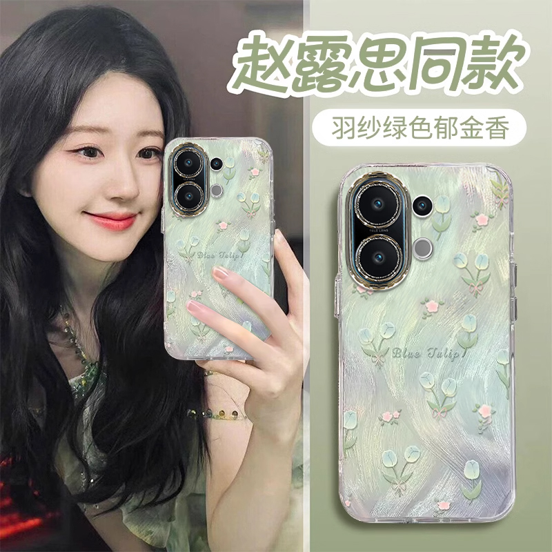 适用郁金香vivos30promini手机壳s20轻奢s19羽纱S18E全包S17T防摔S16保护套S15新款S12女S10专用S9新品高级感