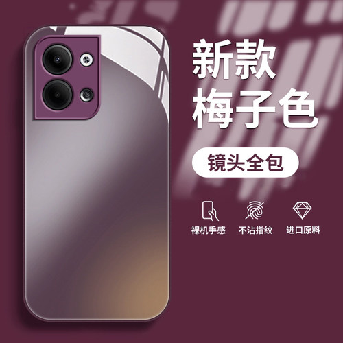OPPOReno9手机壳钢化玻璃纯色