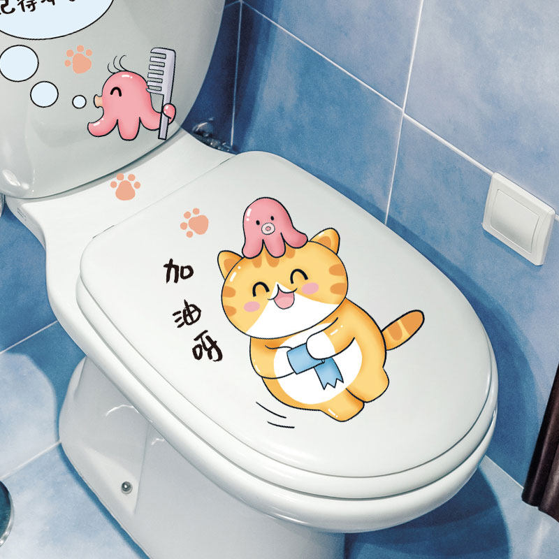 搞笑马桶盖贴画装饰创意可爱卡通马桶贴卫生间厕所防水墙贴纸自粘