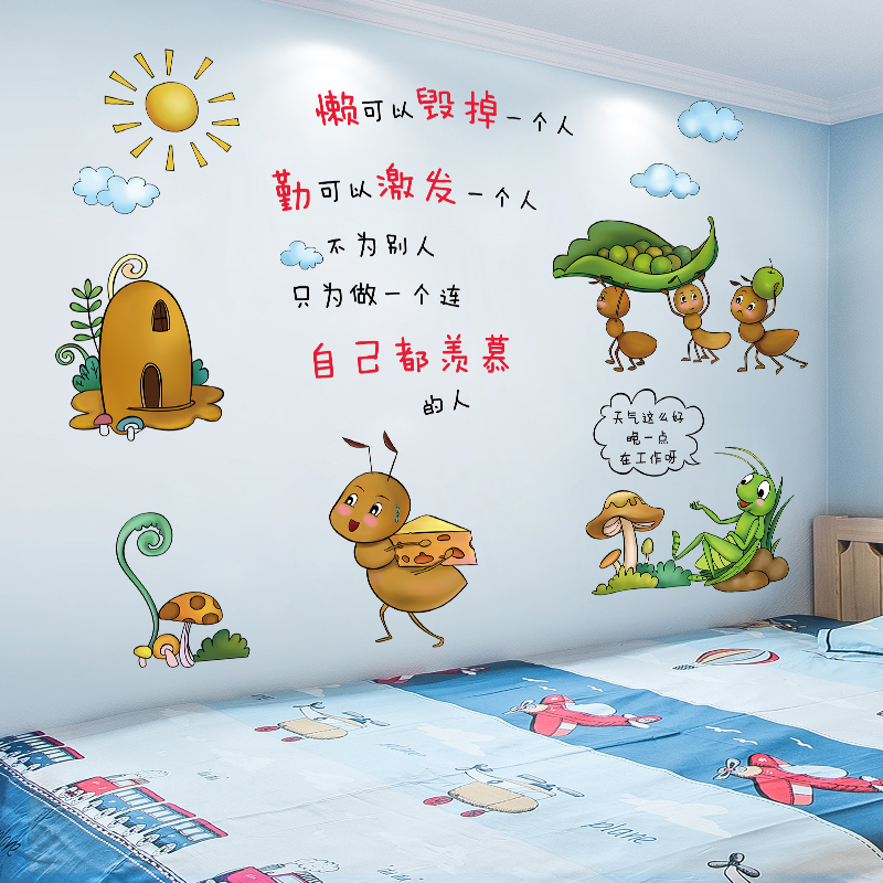 儿童卡通动物墙贴画墙面贴纸宝宝婴儿卧室墙壁纸墙上装饰墙纸自粘图片