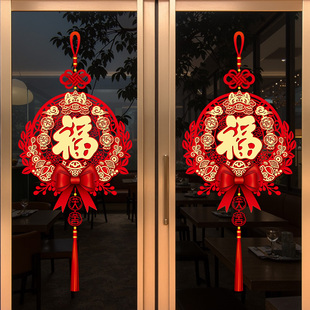 春节装饰2026新年静电窗贴家用过年马年玻璃窗花福字门贴挂件贴纸