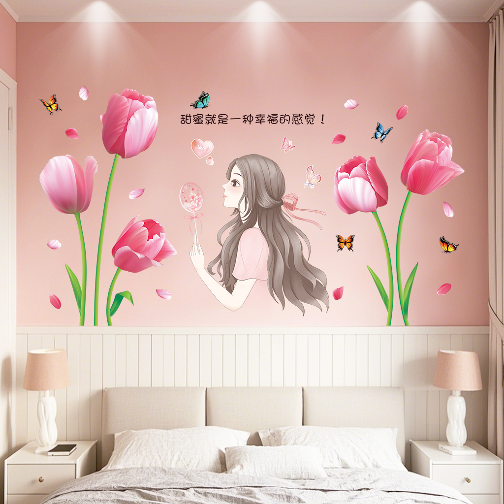 粉红女孩卧室立体墙贴画床头背景墙纸温馨装饰画宿舍墙面励志贴纸图片