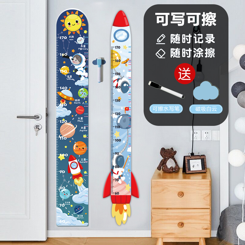 儿童房间布置墙面装饰品测量身高贴纸尺墙贴画卡通宝宝卧室可移除图片