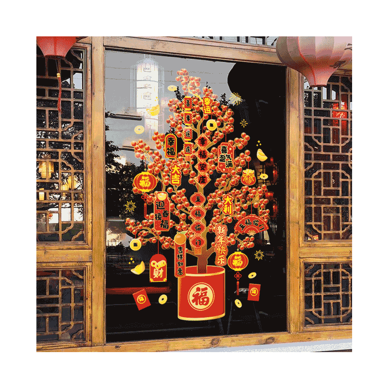 2026新年发财树玻璃门贴纸静电贴春节过年马年客厅窗户贴画窗花贴
