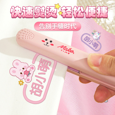 幼儿园姓名贴防水防撕名字印章