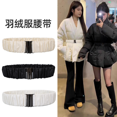 羽绒服褶皱面料松紧腰带